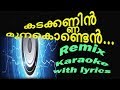 Kadakkannin munakonden Remix karaoke with lyrics