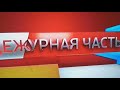 ВЗЛОМ КАНАЛА РОССИЯ 24 В 2000 году 