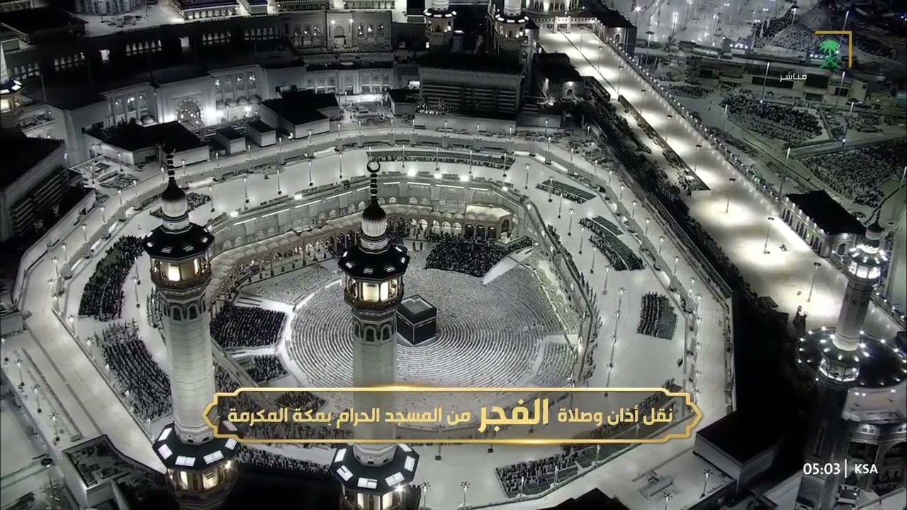 صلاة الفجر ليوم ٩-٣-١٤٤٨هـ لفضيلة الشيخ #الوليد_الشمسان