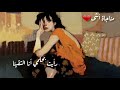 رأيت بحلمي أنا التقينا مناجاة أنثى