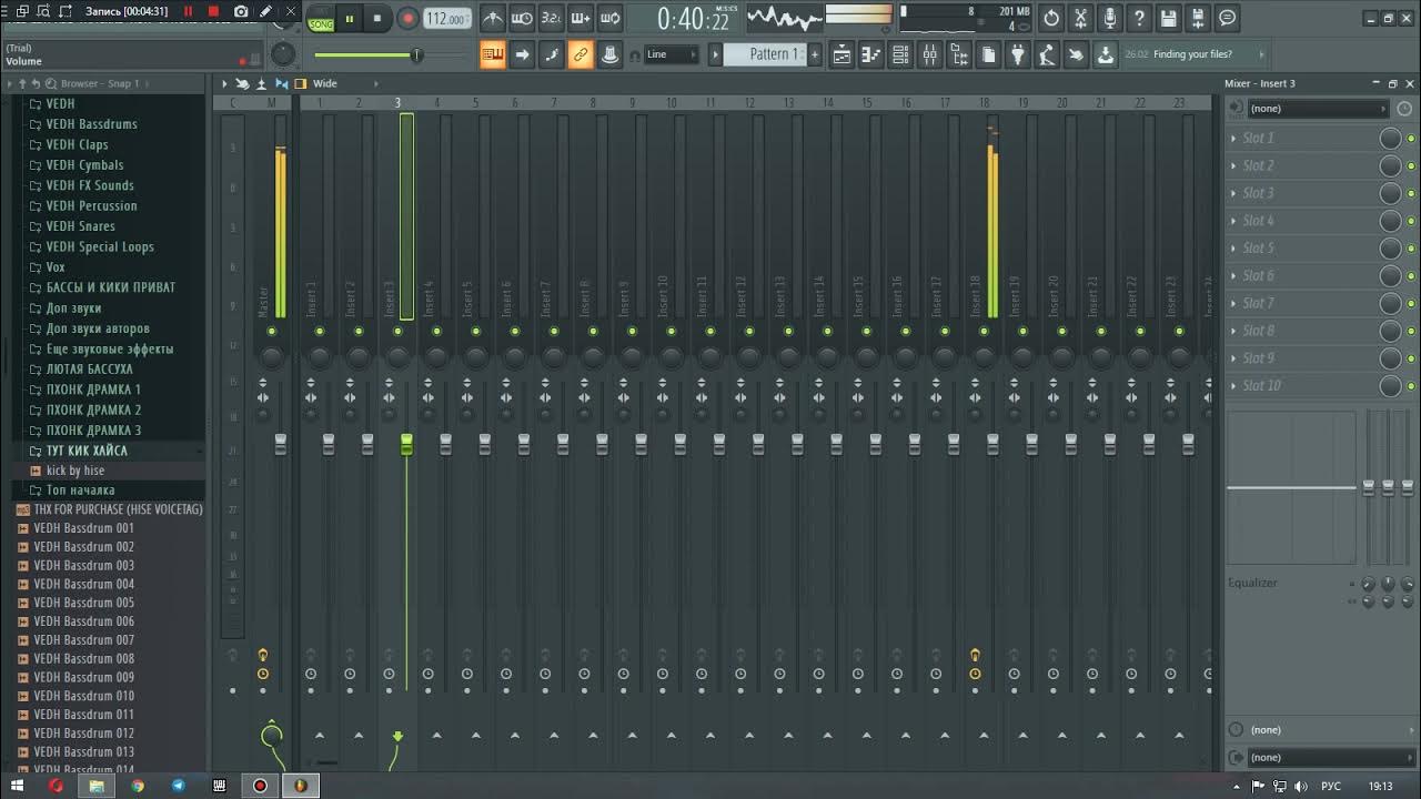 Обработка трека от романова. Как обработать трек в фл студио 20. Обработка трека басс. Обработка трека Матрикс. Обработка трека для malikaashirova.