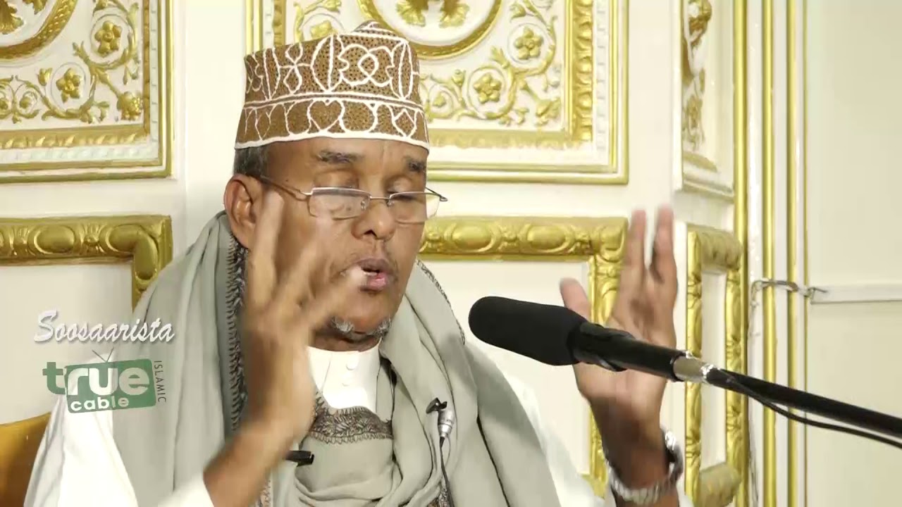 Casharkii 66aad Suuratul Israa 85 - 111 Sh. Maxamed Ismaaciil Xassan