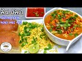 Ó ÁÓ íÓ ïÓ ªÓ Ó Ó Ó ü Ó Ó çÓ Ó Ó Ó çÓ Á Ó ëÓ Ó Ó Ó Ó ÑÓ ç Ó ñÓ Ó Ç Ó ÿÓ Ó çÓ Sev Usal Recipe Sev Usal Banavani Rit Vadodara Nu Sev Usal Ó ÁÓ íÓ ïÓ ªÓ Ó Ó Ó ü Ó Ó çÓ Ó Ó Ó çÓ Á Ó ëÓ Ó Ó Ó Ó ÑÓ ç Ó ñÓ Ó Ç Ó ÿÓ Ó çÓ Sev Usal Recipe Sev Usal Banavani Rit Vadodara Nu Sev Usal