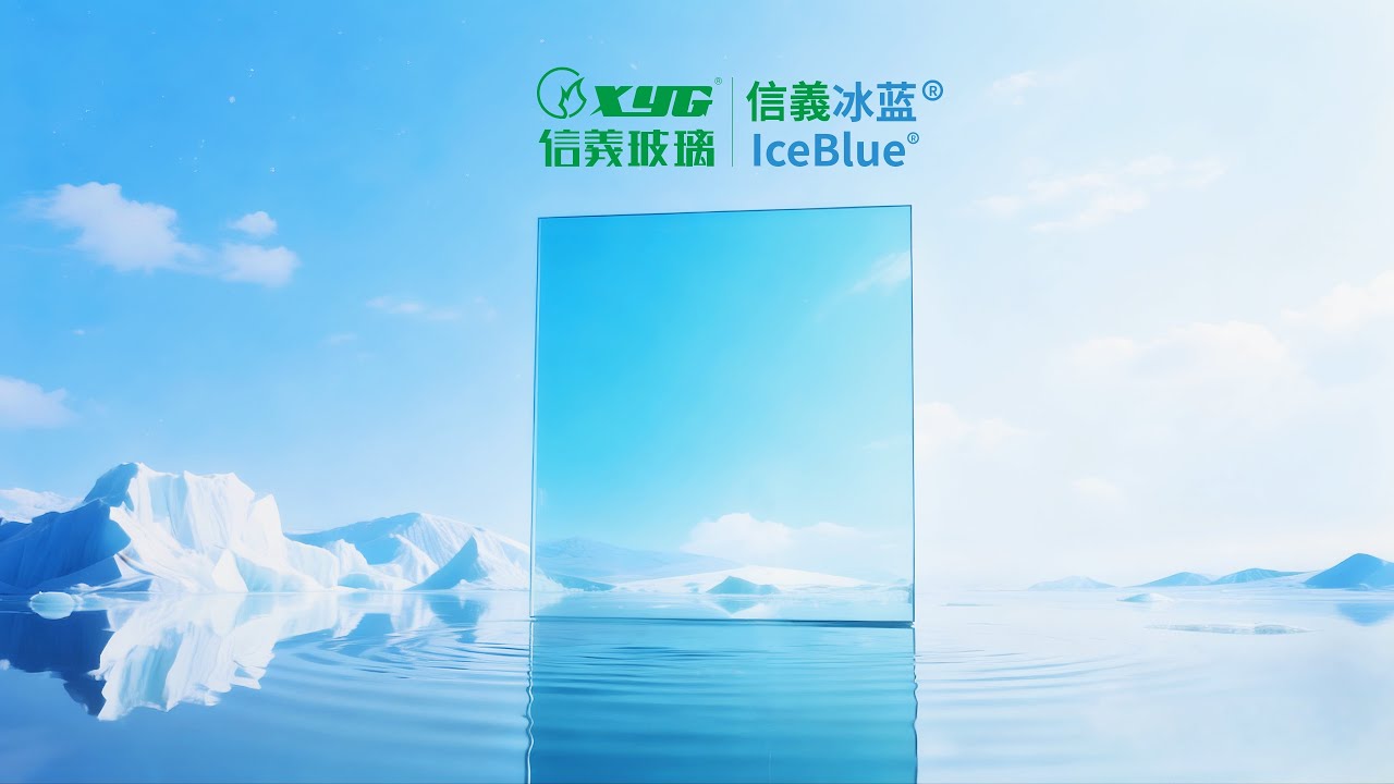 XINYI Ice Blue Glass IB71:Pushing Boundary, Redefining Benchmark 