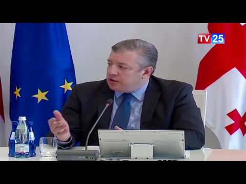 ალექსანდრე ჯეჯელავა მესამე ვიცე-პრემიერად დაინიშნა