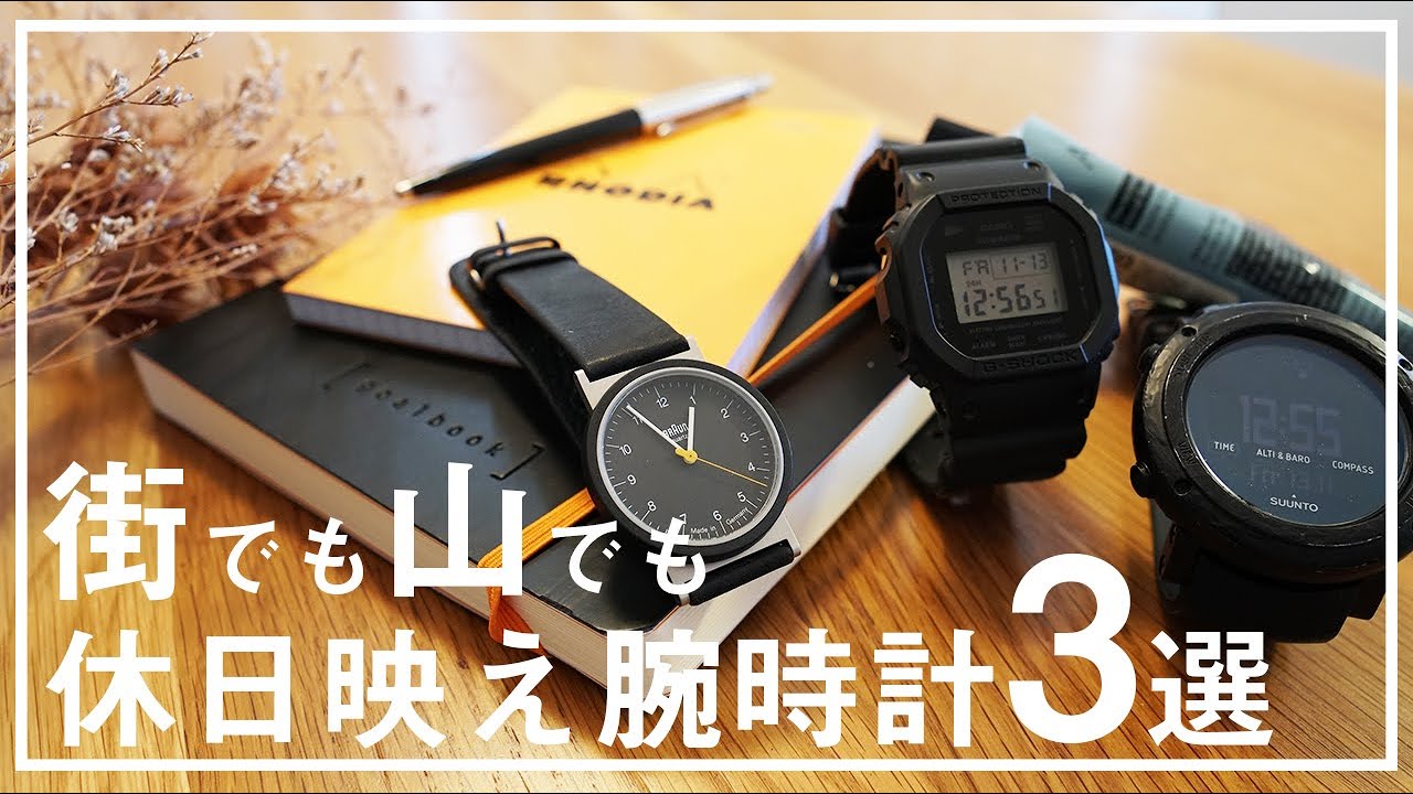 19SS NEIGHBORHOOD×SUUNTO WATCH 腕時計 ウォッチ 街映え山映え