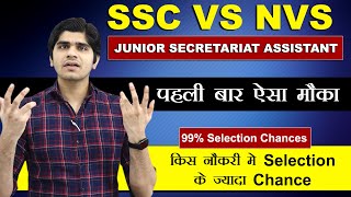 99% Selection Chances in this Govt Job | SSC VS NVS Junior Assistant 2024 | उठा लो मौके का फायदा