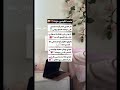 عندمـا تكونـين حزيـنـة🍀🎧#نصائح_للبنات #بدون_موسيقى 