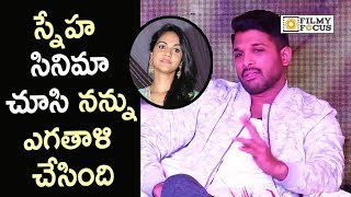 Allu Arjun about his Wife Sneha Response on Naa Peru Surya Naa Illu India Movie - Filmyfocus.com