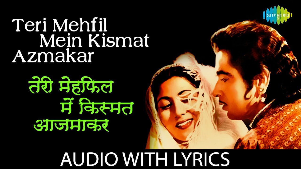 Teri Mehfil Mein Kismat Azmakar with lyrics      Lata  Shamshad Mughal E Azam