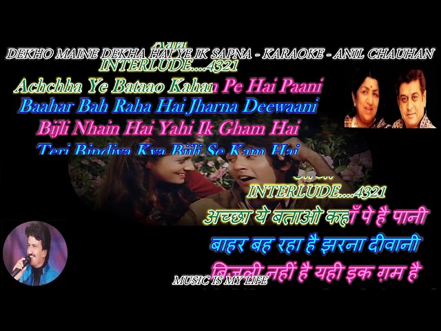 Dekho Maine Dekha Hai Ye Ik Sapna-Full Song karaoke-Scrolling Lyrics Eng. & हिंदी class=