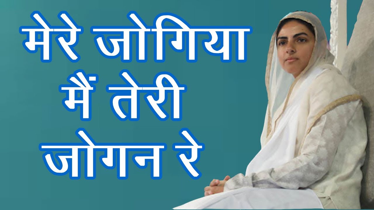 New Nirankari Song         Sant Nirankari Mission  Hindi Nirankari Songs