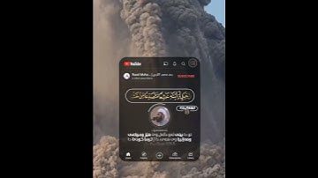 قرآن كريم القارئ: رعد الكردي من سورة الحشر  || ستوريات انستجرام دينيه // فيديو قصير // راحه نفسية