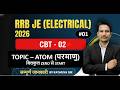 RRB JE CBT 2 2026 | ATOM ( परमाणु ) I CLASS 01 I Electrical Engineering by sony kataria sir I