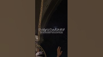 اجر لي ولكم🤍 #quran #اجر_لي_ولك #اكسبلور #explore #السعودية #قرآن #لايك #آيات #القرآن_الكريم #حالات