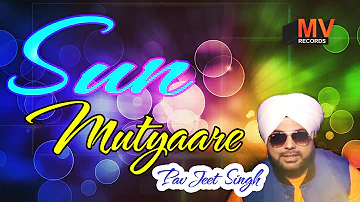 SUN MUTYAAREY (Full Song) ● Lyrical Video ● Pavjeet Singh ● MV RECORDS - Latest Punjabi Songs 2017