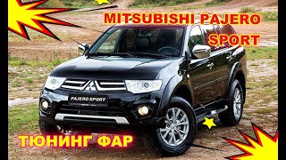 :      Mitsubishi Pajero Sport     Bi Led 