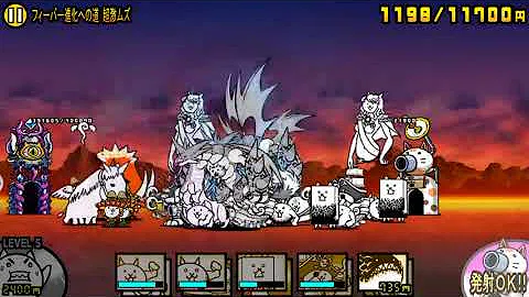 تحميل 開眼のフィーバー