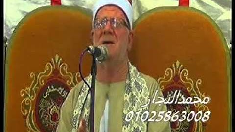 الشيخ محمد الامام حسين وابداع سورة الرحمن