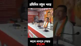 শুরু হলো জনতার দরবার শুভেন্দু অধিকারী #shorts #dailynews