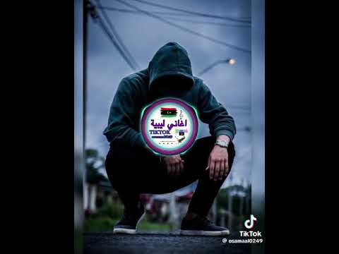 الشوق قتلها