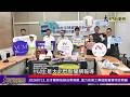 20260713 #日本國際拓銷成果亮眼 接力布局工業裝配智慧物流商機—大北門新聞網