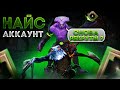 ОПЯТЬ НА МЕЙН - РЕКРУТ ► 680 MMR | Найс Аккаунт [#4] | Дота 2 / Dota 2