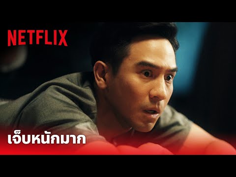 บุพเพสันนิวาส 2 Highlight – เท่มาก! 'โป๊ป' ยอมเจ็บตัวจน 'เบลล่า' ใจอ่อน | Netflix