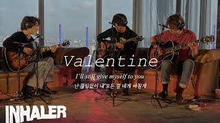 [Live] Inhaler - Valentine _ Acoustic ver. (가사 해석/자막) / 인헤일러