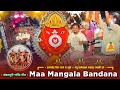 Maa mangala bandana sambalpuri song    master lucky   master lucky dhumal raipur