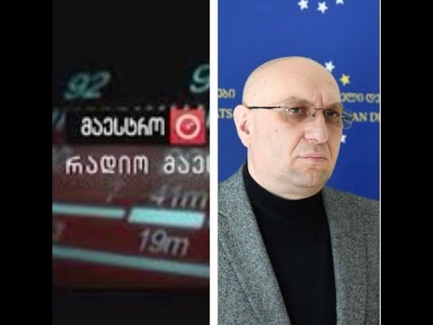 პაატა დავითაია რადიო „მაესტროში“