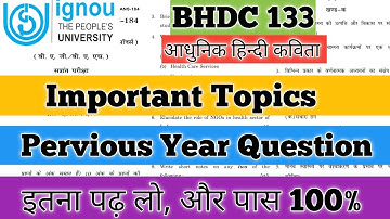 BHDC 133 Important Questions June 2025 BHDC 133 आधुनिक हिन्दी कविता BHDC 133 June 2025 Questions