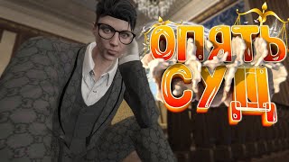 СУД ЗАКОНЧИЛСЯ ДЕМОРГАНОМ ДЛЯ КОПА | ПРОКУРОРСКИЙ СУД НА ГТА 5 РП | GTA 5 RP DAVIS