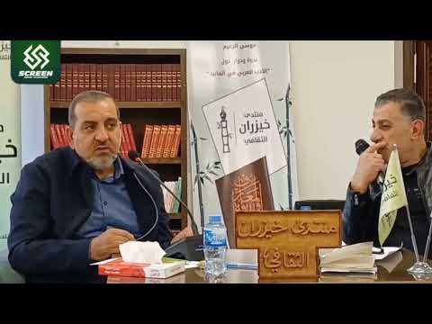 جانب من الندوة الحوارية حول الأدب العربي في ألمانيا التي نظمها منتدى خيزران الثقافي في مدينة إدلب