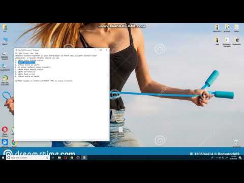 როგორ დავაყენოთ ვინდოუსის ფოტო დესკტოპზე