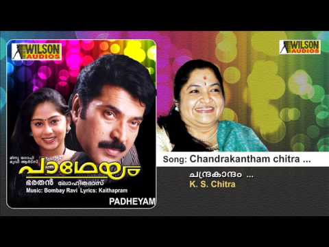 Chandrakantham F  Padheyam Malayalam Audio Song  K S Chitra 