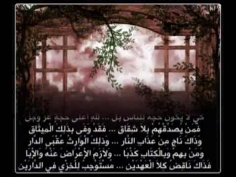 مقدمة سلم الوصول إلى علم الأصول 