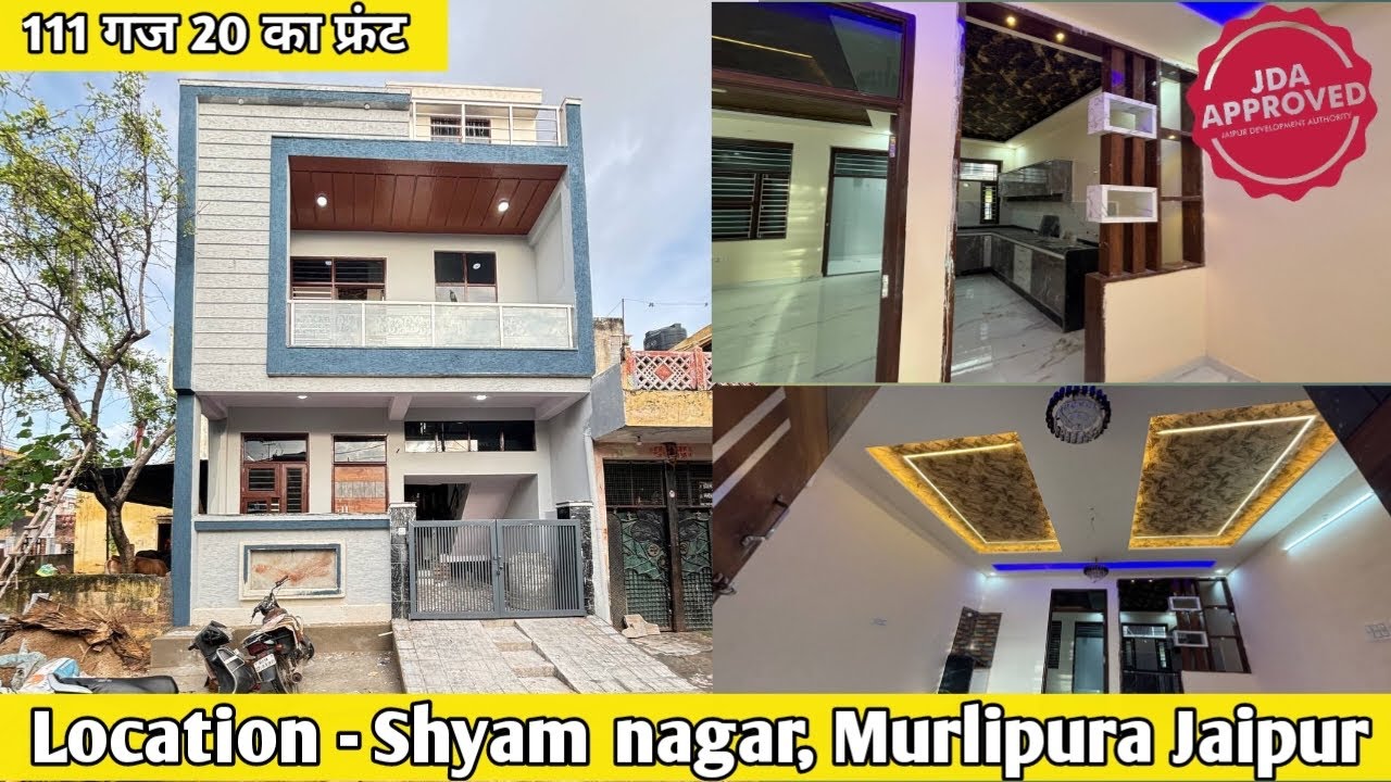 20 के फ्रंट में बना हुआ आलीशान लग्ज़री 4 बेडरूम विला श्याम नगर नाड़ी का फाटक जयपुर || 20x50 डायमेंशन