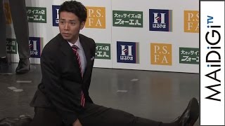 ピース綾部、あの紅白での“綾部ポーズ”を披露！「ピース×はるやま商事」新CM発表記者会見4