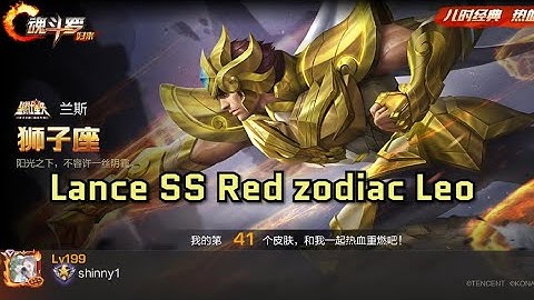 Contra Return: Lance SS Red zodiac Leo