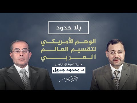 فيديو: هل تقوم الولايات المتحدة بتصدير المنسوجات؟