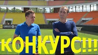 Ironbetting. Конкурс. Розыгрыш франшизы!