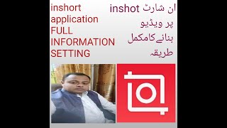 InShot Video Editing App |Best Video Editing App [InShot] Tutorial In 2022 |How To Make Lyrics Video screenshot 2