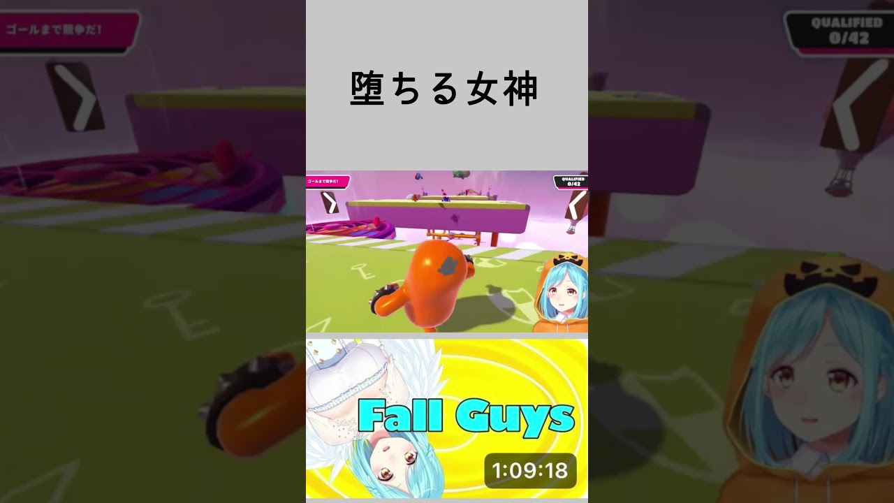 堕ちる女神