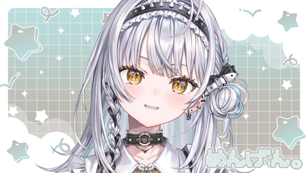 【メン限】チルかも【ぶいすぽっ！ #銀城サイネ 】