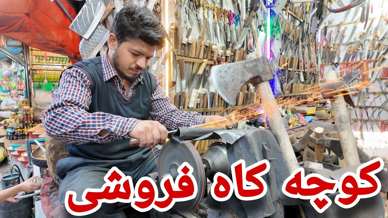 How to make knife sharp in Afghanistan