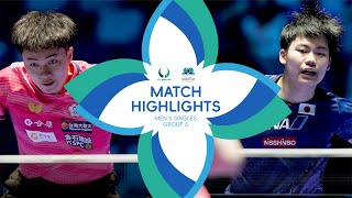 Lin Yun Ju vs Sora Matsushima | MS Group 5 | ITTF Men's and Women's World Cup Macao 2024