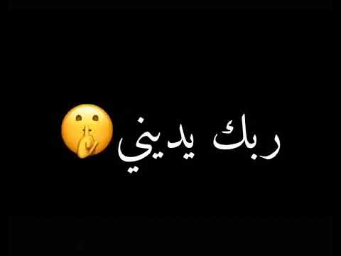 أنا بيكو فارد السيطرة أنا في البلد دي عنترة