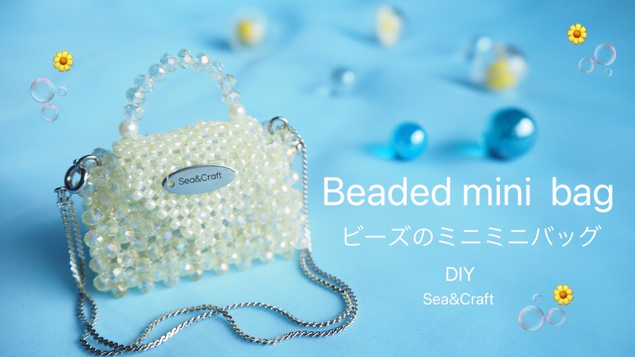 Yellow beaded mini bag/diy/黄色のミニミニビーズバッグ - YouTube