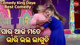 Comedy King Dayabest Jatra Comedy        Prataptulasi  Bobalia Odiacomedy